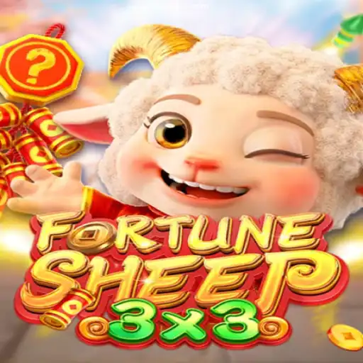 Discovering FortuneSheep: An Engaging and Trustworthy Gaming Experience